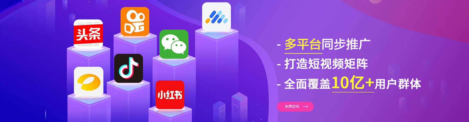泉州sem专员