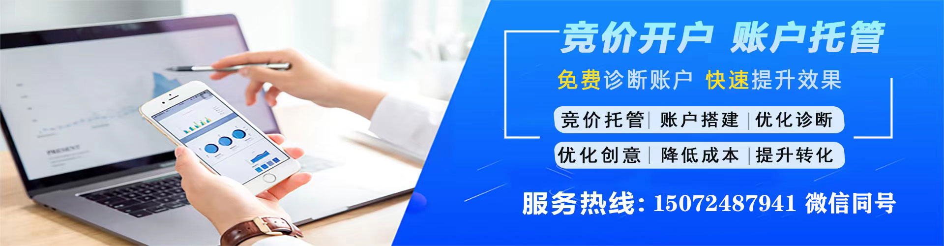 泉州信息流营销