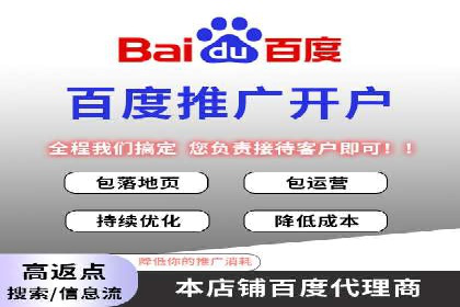百度搜索推广案例分享：助力企业品牌知名度提升