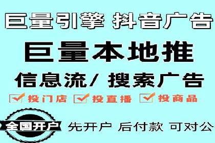 行业领先者的信息流优化——大师的实践