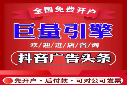 信息流营销案例分析：电商平台的流量运营策略